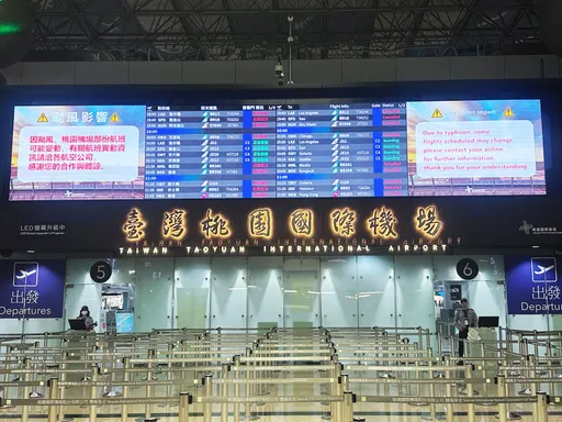 桃園機場估今3小時迎尖峰！因薔琵颱風異動改搭航班
