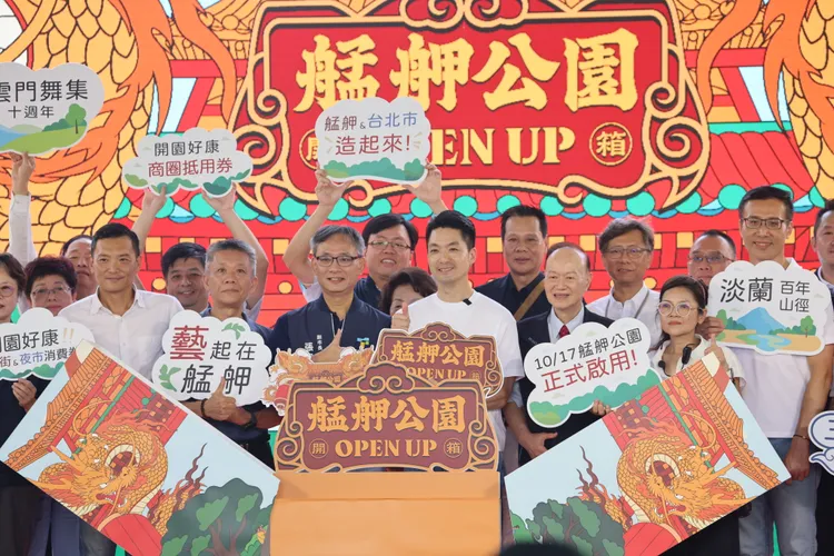 臺北市長蔣萬安今（17）日出席「艋舺公園開園啟用典禮」。記者 李俊毅攝影