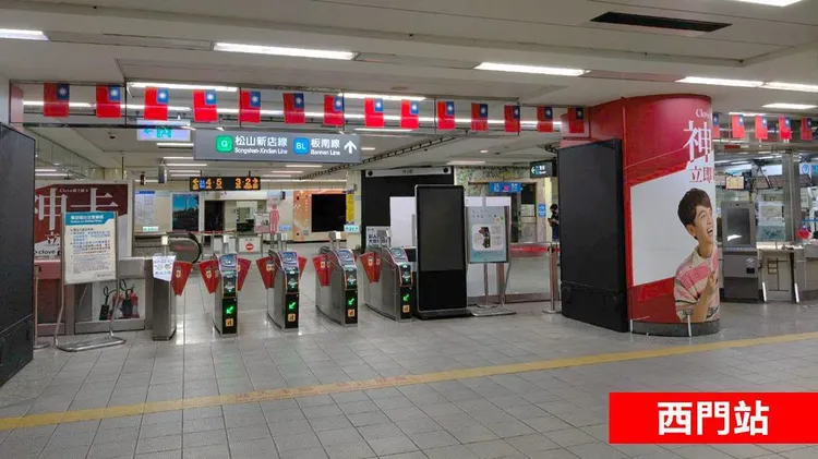 台北捷運昨天在臉書貼出站內旗海照片並祝福「中華民國雙十國慶快樂」。翻攝台北捷運臉書