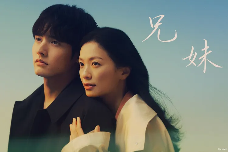  榮倉奈奈（右）與赤楚衛二（左）在《兄妹》中因各自的家庭羈絆相遇。friDay影音提供