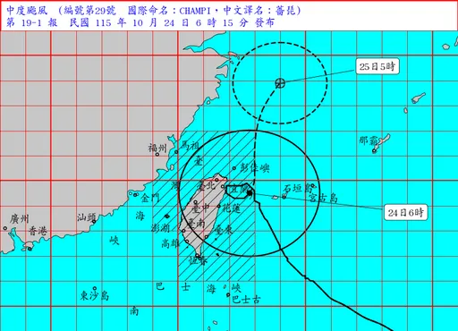 薔琵「宜蘭外海打轉」險登陸　軌跡曝光！估海陸警這時解除