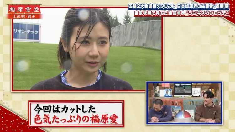 其實福原愛一開始淋雨登場時，已讓主持人心裡小鹿亂撞。翻攝X