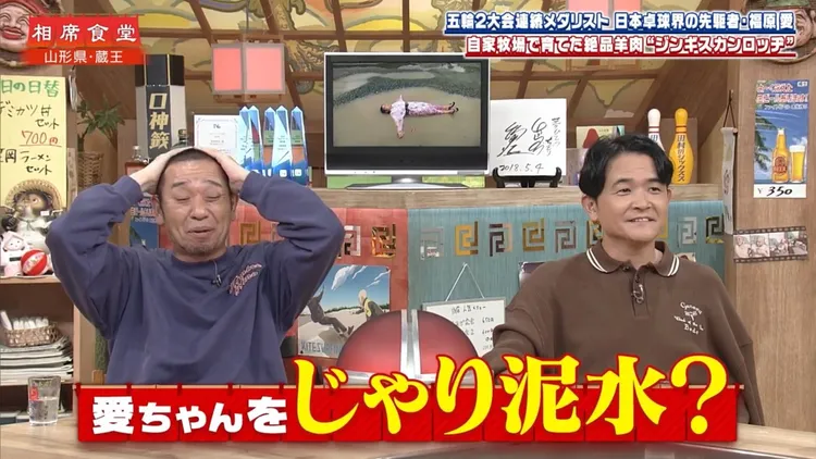 在棚內主持的大悟（左）、阿信傻眼。翻攝X