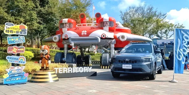 現場展示Ford Territory，讓員工帶著家人近距離認識平日工作中熟悉的汽車產品，分享日常投入的工作內容與團隊成果。業者提供