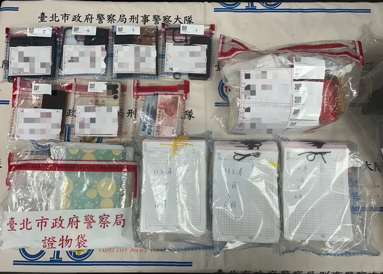 查扣證物。翻攝畫面