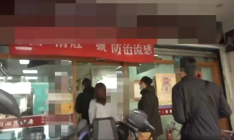 警方至中醫診所搜索。翻攝畫面