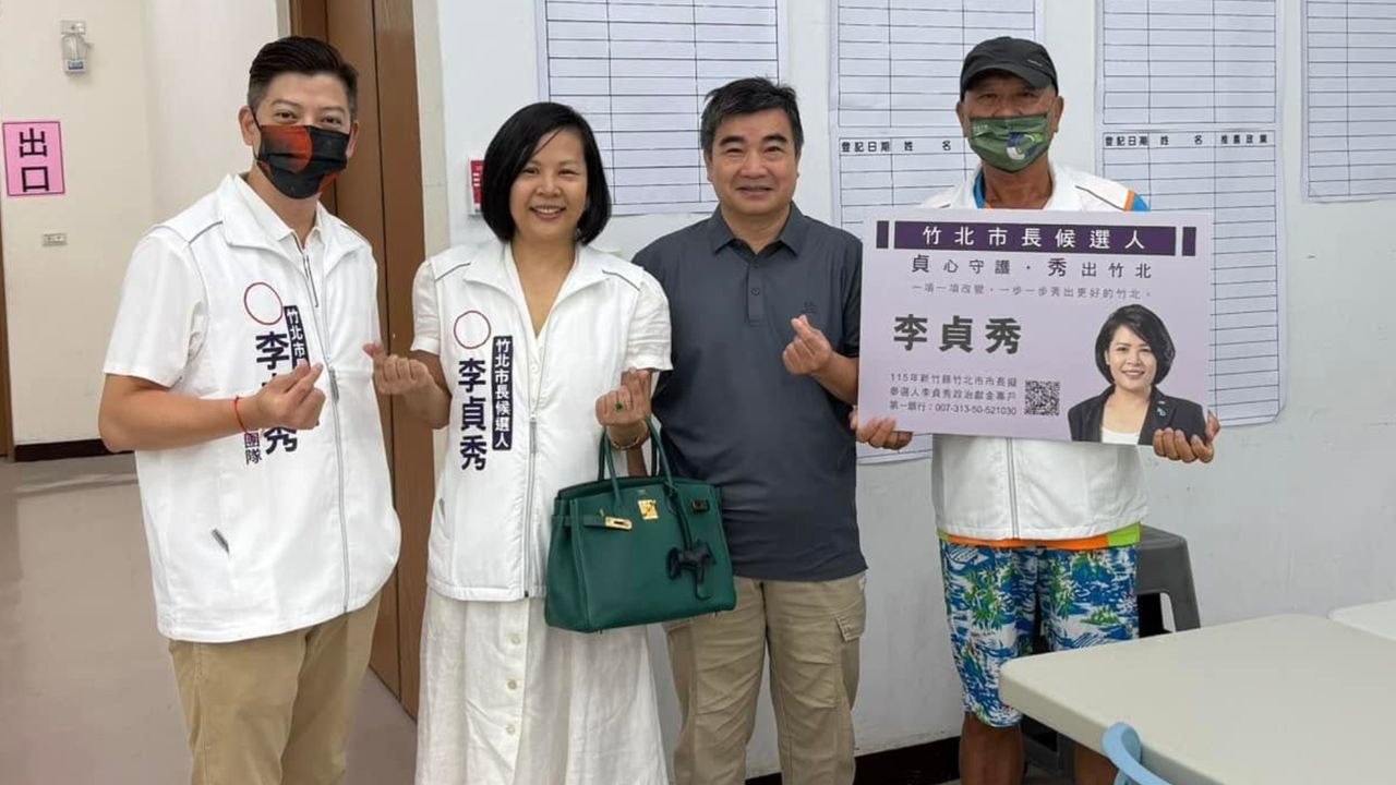 李貞秀求暫准參選竹北市長遭駁回!宣布放棄抗告