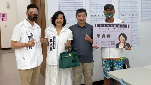 李貞秀求暫准參選竹北市長遭駁回！宣布放棄抗告