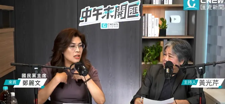 鄭麗文接受《中午來開匯》主持人黃光芹訪談，談到蔡康永出現在沈伯洋活動。翻攝節目畫面