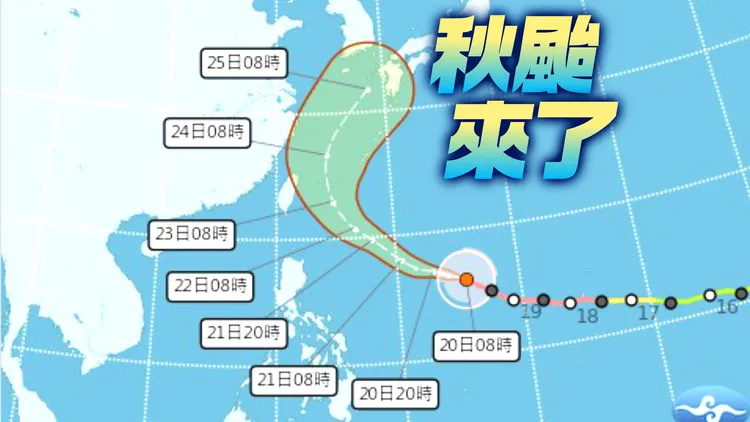 強颱薔琵「最快明晚海警」2天雨最大　是否登陸？氣象署這樣說