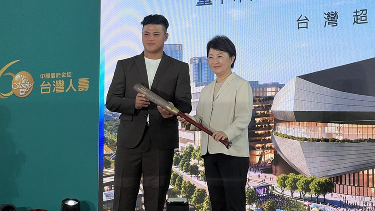 「台灣超巨蛋」BOT案簽約 中市府:打造全台最大室內棒球場