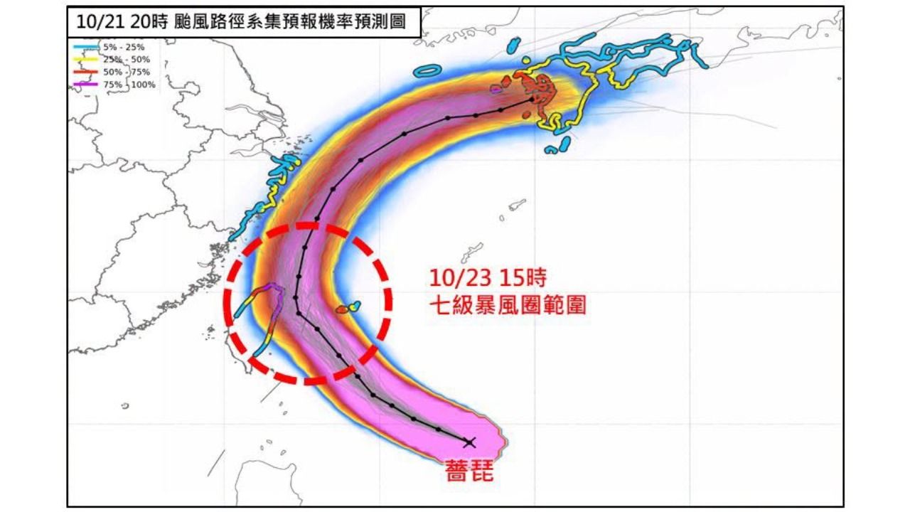 薔琵暴風圈恐「籠罩全台」 風雨時間拉長!山上海上活動快取消