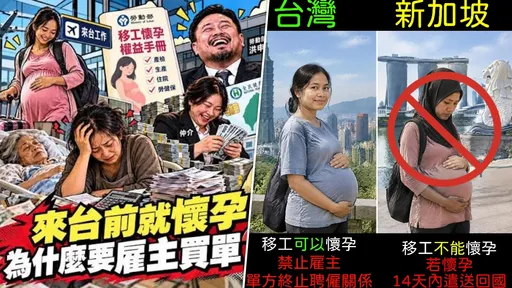 移工懷孕雇主養全家？勞動部3點澄清　僅能申請無薪產假