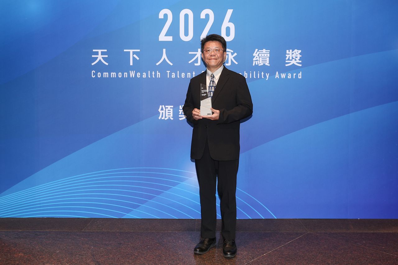 國泰金奪人才永續獎金融組第二名 AI培育與友善職場獲肯定