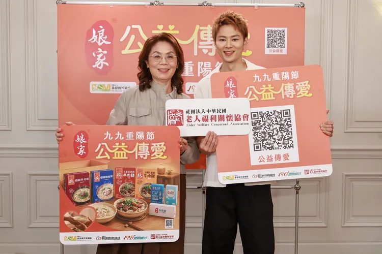 羅子惟與娘家保健生技執行長林香蘭，共同響應重陽公益。民視提供