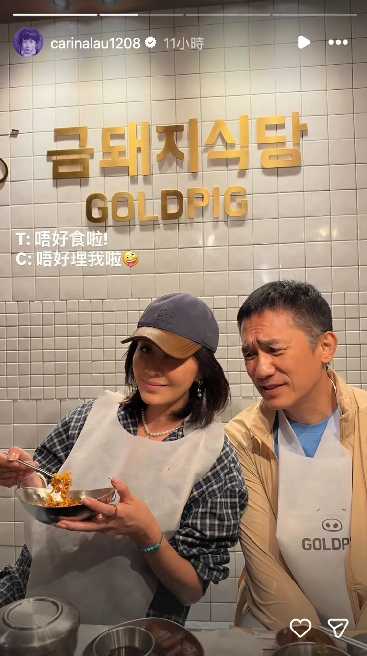 劉嘉玲為和梁朝偉的照片寫對白。翻攝劉嘉玲IG
