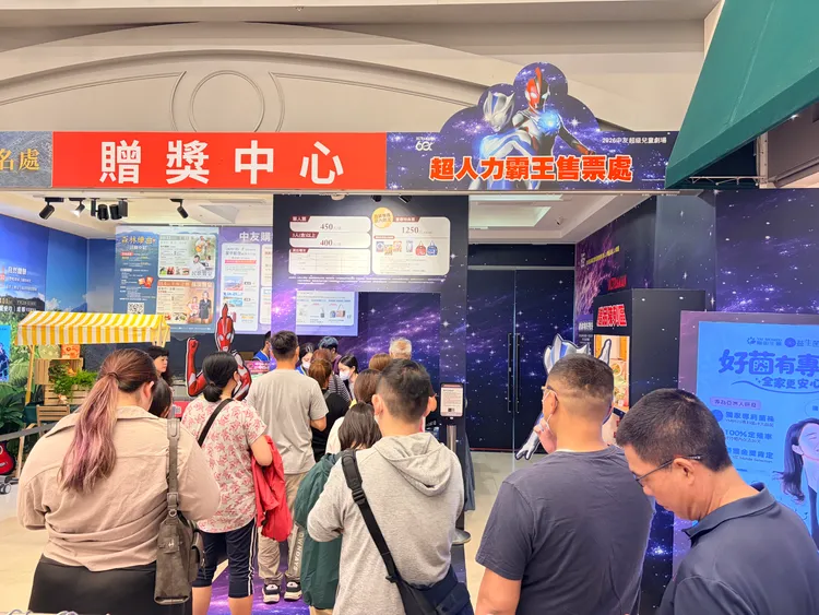 「超人力霸王」劇場今起開放購買，現場出現排隊人潮。中友提供