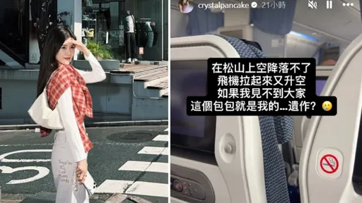 薔琵來亂！百億千金松機上空3度降落失敗　飛回羽田遭原機遣返