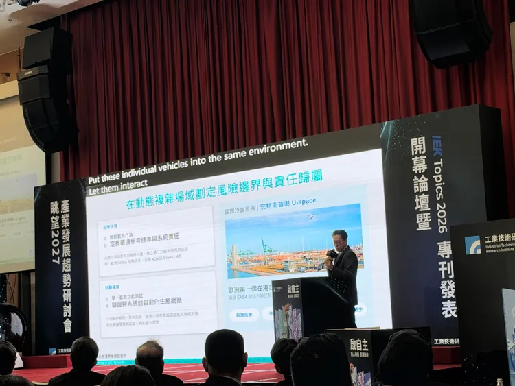 工研院表示，今年研討會於10月28日至11月6日舉辦，今日開幕同時舉辦專題演講。呂承哲攝