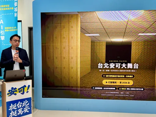 嗆對手跟進…蔣萬安網站卻抓包抄襲！下AI指令「參考沈伯洋」