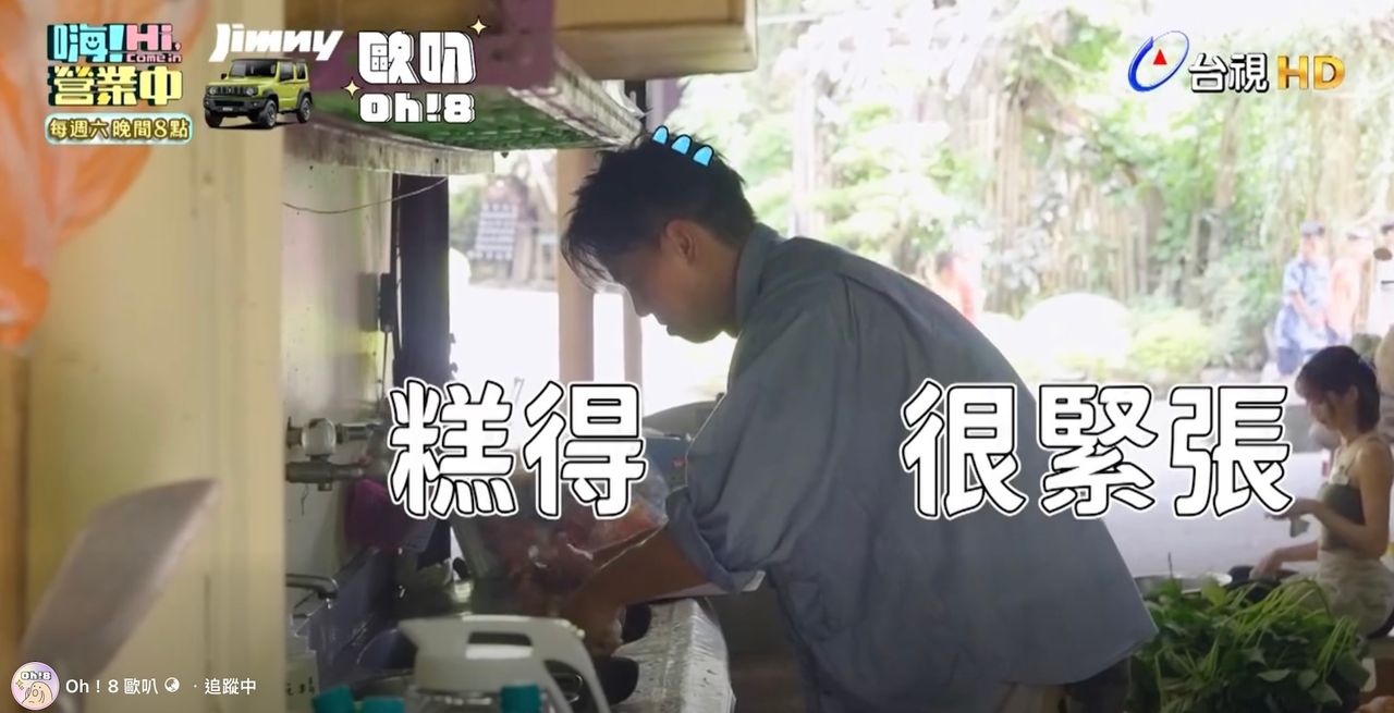 柯有倫信心登場卻搞錯食材比例 崩潰喊「慘了慘了」大翻車