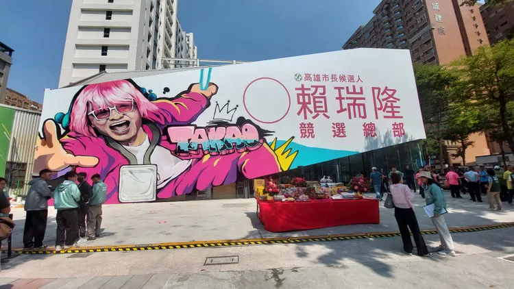 賴瑞隆總部開箱，巨幅「權志隆」塗鴉外牆亮相。凃建豐攝