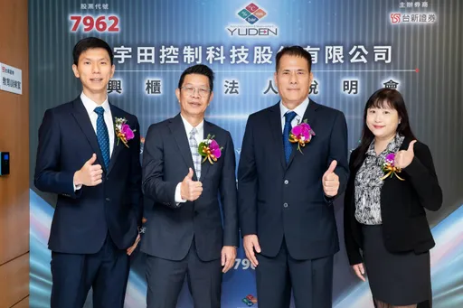 宇田控制10/23登興櫃！AI液冷銷貨暴增2倍　2大成長引擎啟動