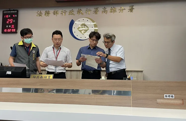 行政執行官、檢察官與主任檢察官共同拍定帝詩號遊艇。翻攝畫面