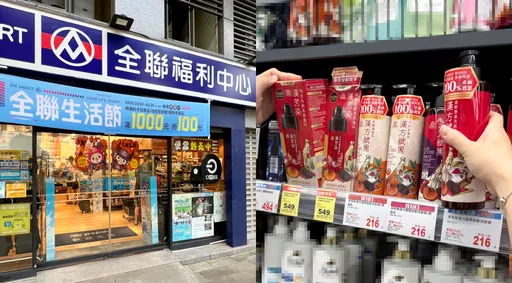 拒絕白髮顯老！全聯熱銷破億「黑髮神物」養護青春烏黑髮