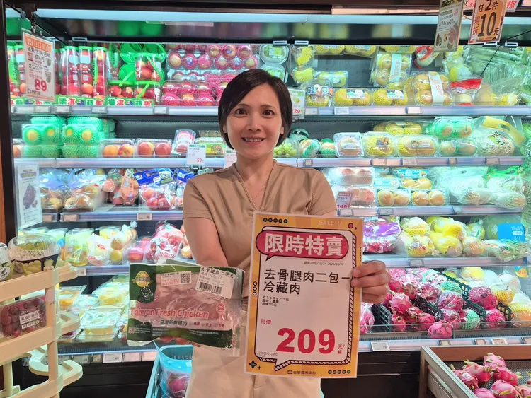 「國產去骨腿肉二連」特價209元。全聯提供