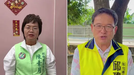 鄭麗文接魏平政主委　陳素月祝福！邱建富酸：空降的找與彰化脫節的