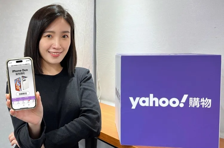 iPhone Duo預約最高可享4000元回饋。Yahoo購物提供