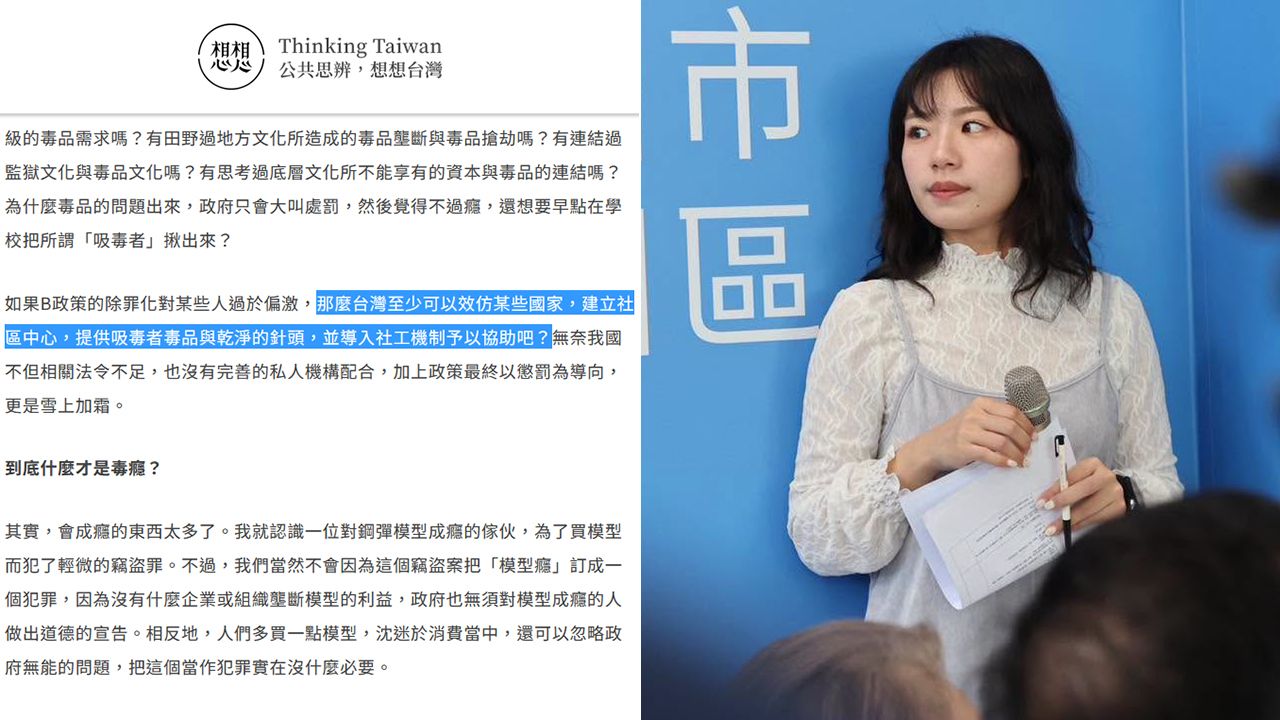 「沈伯洋不要裝失憶」 楊智伃:社工發毒品是你文章主張