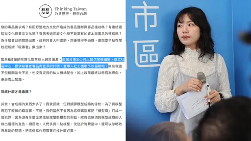 「沈伯洋不要裝失憶」　楊智伃：社工發毒品是你文章主張