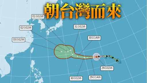 煙花路徑怪怪的？網嗨「11月連假靠它」　專家揭撲台機率