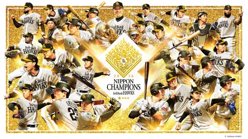 軟銀鷹4連勝橫掃橫濱！「日本一」連霸達成　徐若熙惜未登板