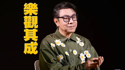 蔣萬安親邀到競總活動「安排搖滾區」　蔡康永回應了
