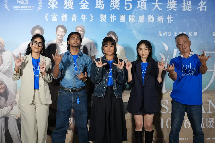 法拉艾哈邁德（左起）、南達古博爾、米婭法爾道思、湯詠絮和導演湯湘竹出席《沙央》首映會。彭欣偉攝