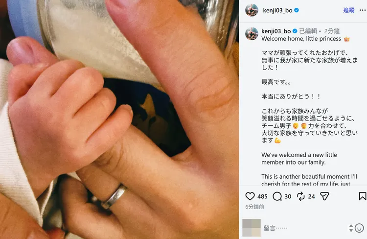 KENJI03分享父女牽手照，喊話「歡迎回家，小公主」。翻攝KENJI03 IG