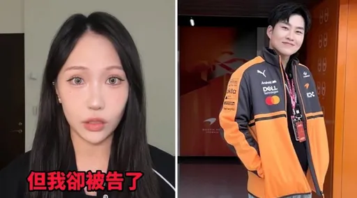 蕭伊爆與Joeman感情糾葛被告了！女網紅不爽被影射當小三　官司結果出爐