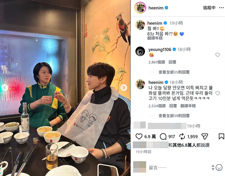 希澈（左）發文表示本來不去鼎王，怕被傳不和才去，幽自己一默。翻攝希澈IG