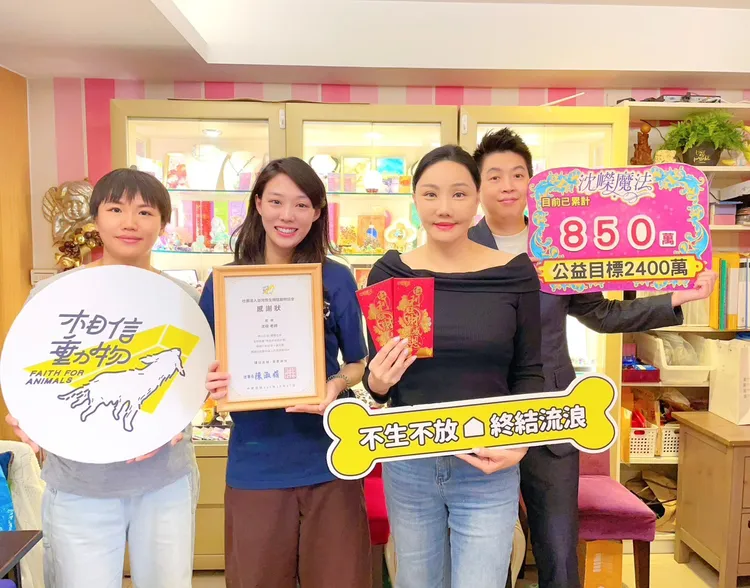 命理師沈嶸（右二）時常做公益回饋社會。沈嶸授權提供