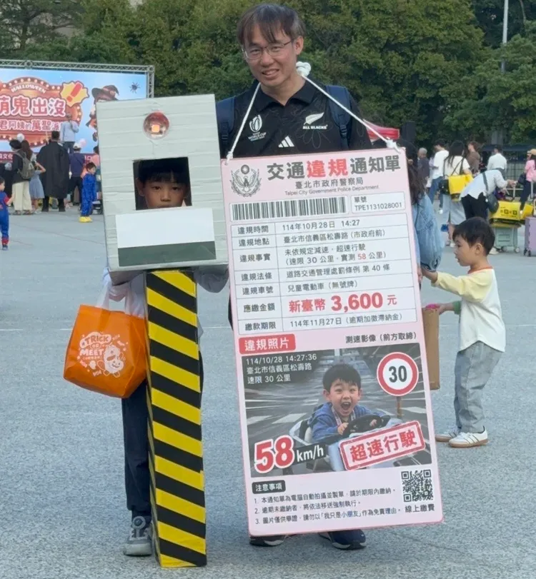 林口萬聖節遊行，「測速照相機」「罰單」都來了。服務處提供